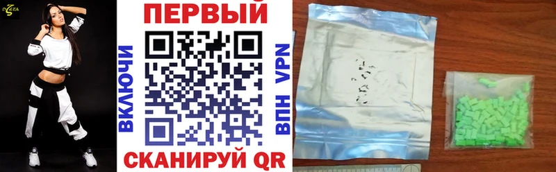 Купить  Сыктывкар  АМФ Розовый 