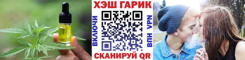Canna-Cookies конопля  Купить где  Сыктывкар 