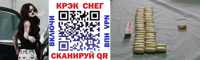 Купить закладки  Сыктывкар  COCAIN Columbia 