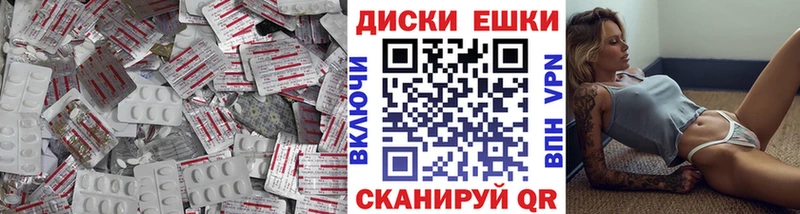 Купить где  Сыктывкар  Ecstasy VHQ 