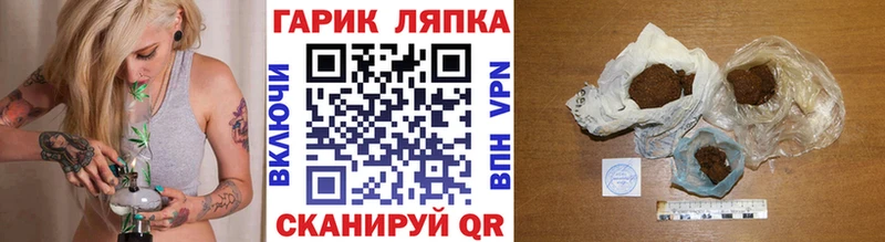 Купить где  Сыктывкар  ГАШИШ убойный 