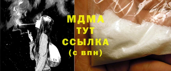 первитин Вяземский