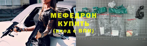 кокаин Вязьма