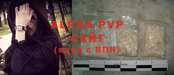 первитин Вяземский