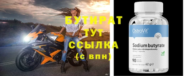 первитин Вяземский
