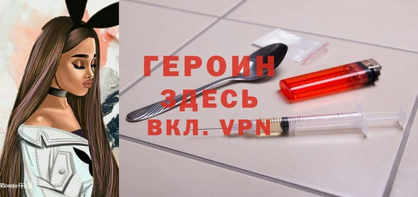 кокаин Вязьма