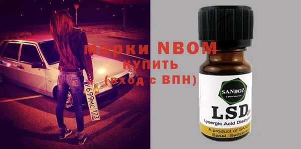марки nbome Вязники