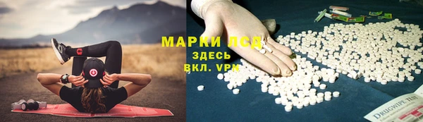 кокаин Вязьма