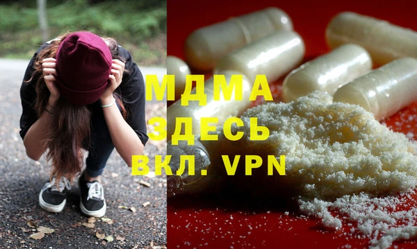 кокаин Вязьма