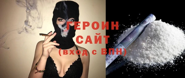 марки nbome Вязники
