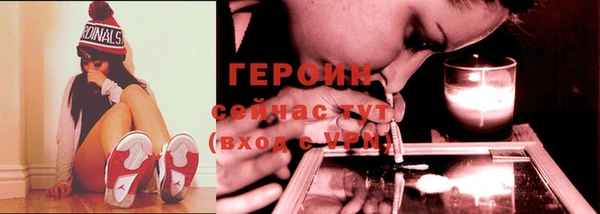 кокаин Вязьма