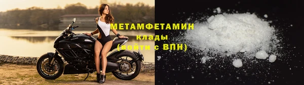 кокаин Вязьма
