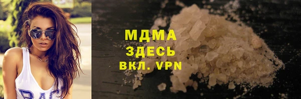 первитин Вяземский
