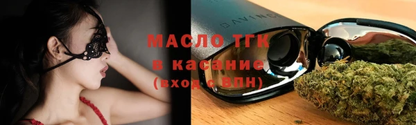 кокаин Вязьма