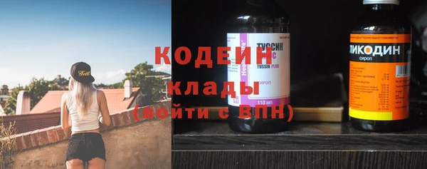 марки nbome Вязники