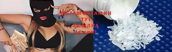 марки nbome Вязники
