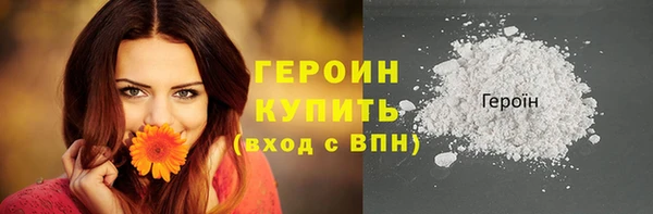 кокаин Вязьма