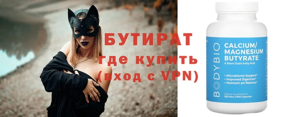 первитин Вяземский