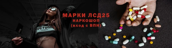 первитин Вяземский