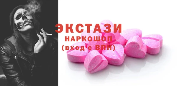 первитин Вяземский