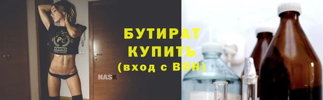 кокаин Вязьма