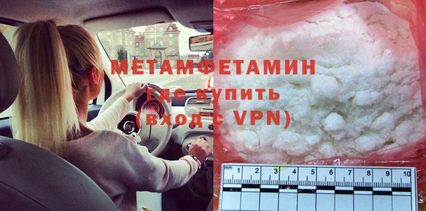 кокаин Вязьма