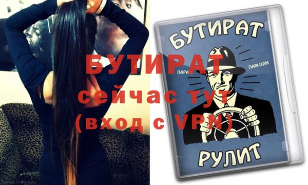 кокаин Вязьма