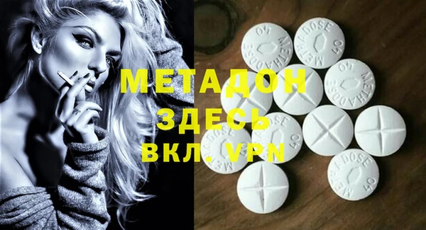 кокаин Вязьма