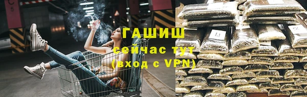 первитин Вяземский