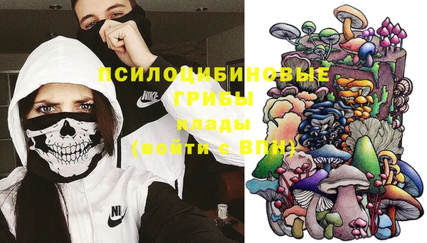 марки nbome Вязники