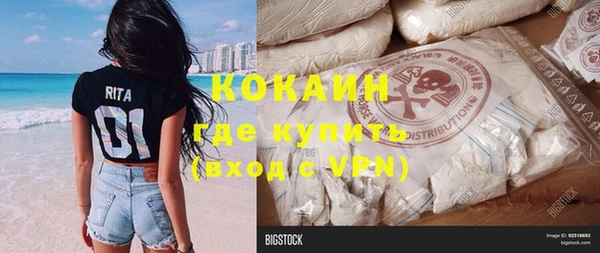марки nbome Вязники