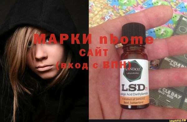 кокаин Вязьма