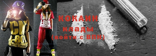 кокаин Вязьма