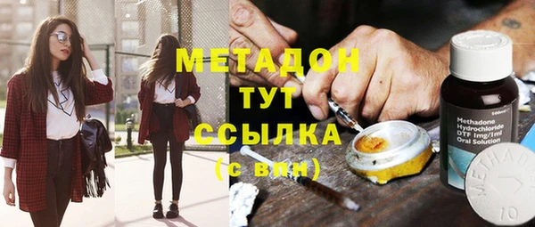 первитин Вяземский