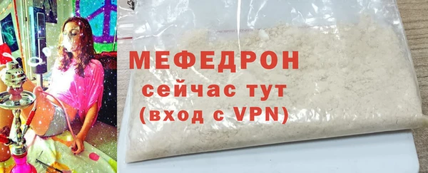 кокаин Вязьма