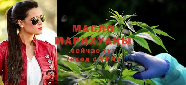 первитин Вяземский