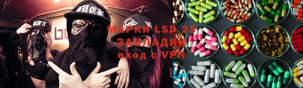 первитин Вяземский