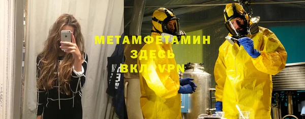 кокаин Вязьма