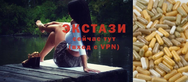 кокаин Вязьма