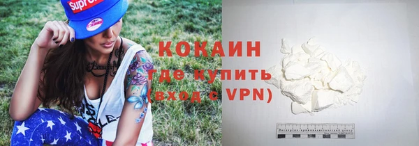 первитин Вяземский