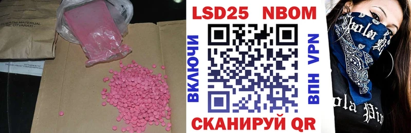 Лсд 25 экстази ecstasy  Купить где  Сыктывкар 