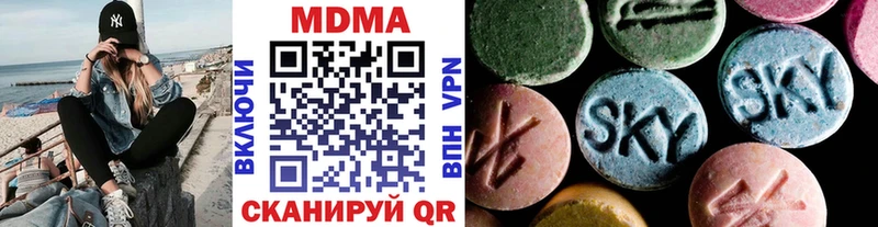 МДМА молли Сыктывкар
