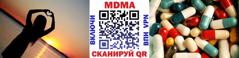Купить закладки  Сыктывкар  MDMA VHQ 
