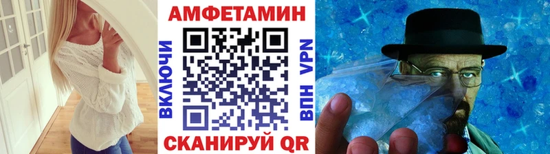 Первитин винт  Купить закладки  Сыктывкар 