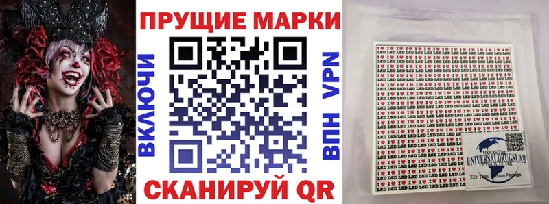 Наркотические марки 1,8мг  Купить где  Сыктывкар 