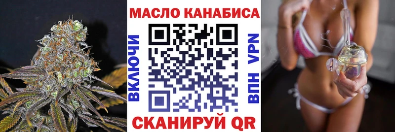 ТГК вейп с тгк  Купить где  Сыктывкар 